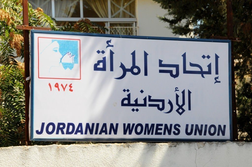 Photographing the Jordanian Women's Union