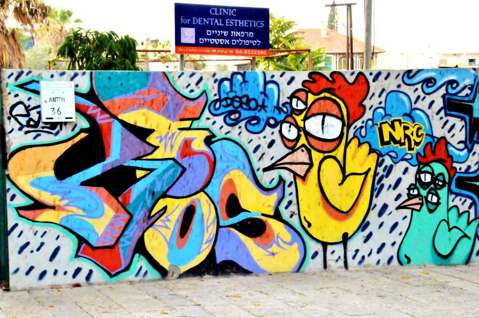 graffit, Haifa Israel