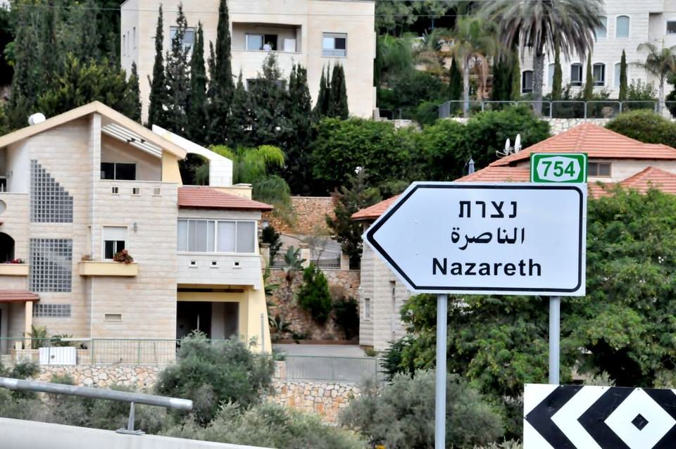 Nazareth, Israel